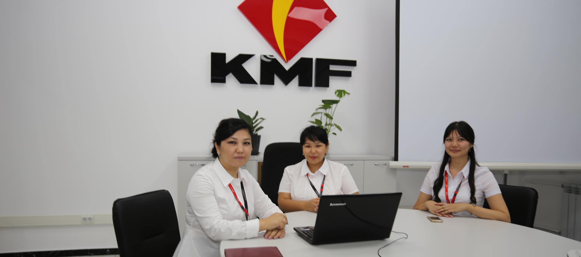 "KazMicroFinance" завершила переход компании на короткое лого "KMF" "KazMicroFinance" завершила переход компании на короткое лого "KMF"